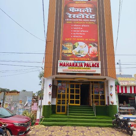 Hotel Maharaja Palace Bhāgalpur 外观 照片